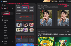 入一张客岁旅逛拍的照片